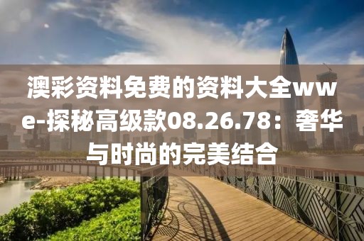树袋熊 第45页
