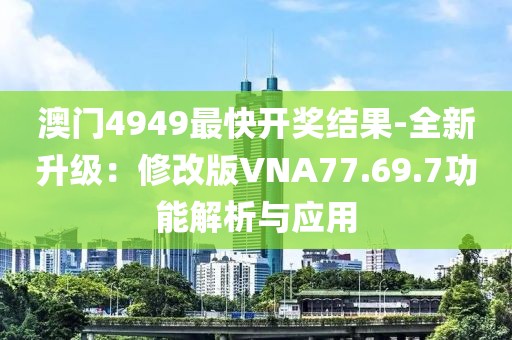 素红尘 第42页