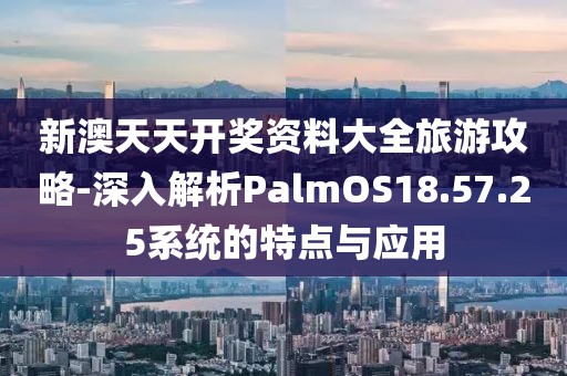 旧新欢 第43页