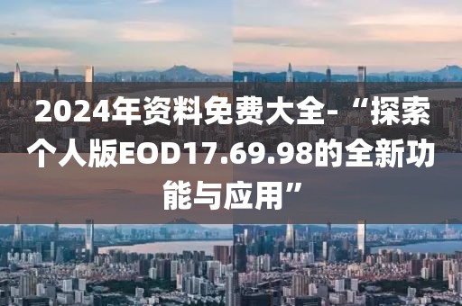 桃枝乱 第40页