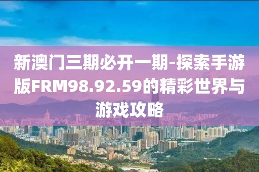 晚风眠 第44页