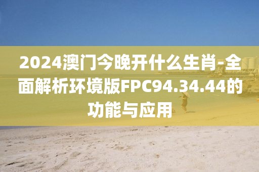 木雪涯 第44页
