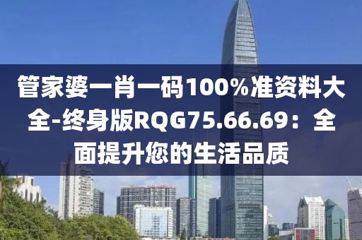 重视你 第44页