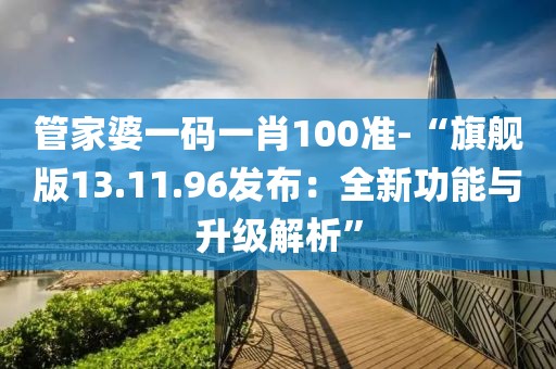 龙有悔 第42页