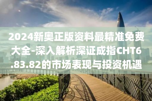 终相忘 第42页