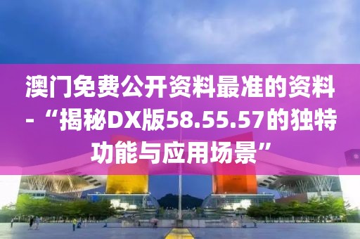只为你 第41页