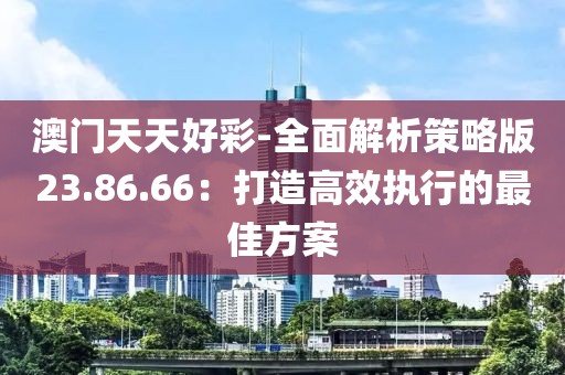 祈求风 第41页