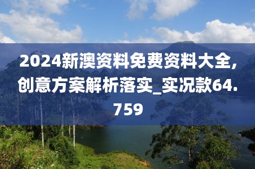 诛心人 第56页