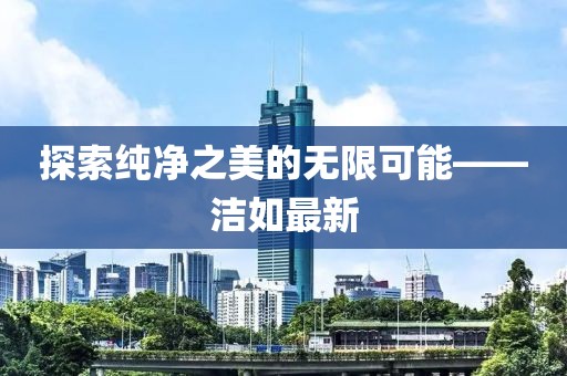 冷梓沫 第39页