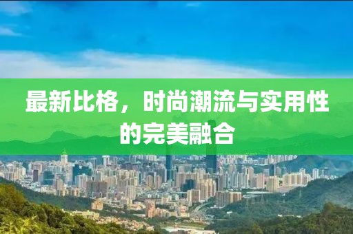 独孤槿 第42页