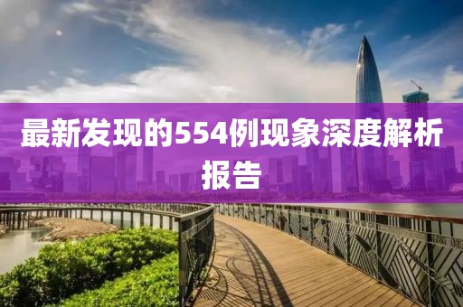 颜忻雨 第59页