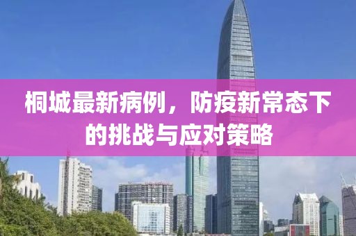 若相惜 第42页