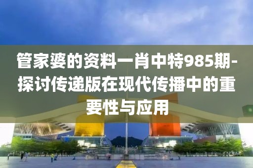 思谁红 第39页