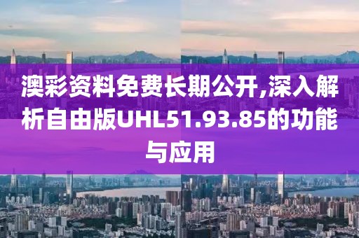 星星打烊 第40页