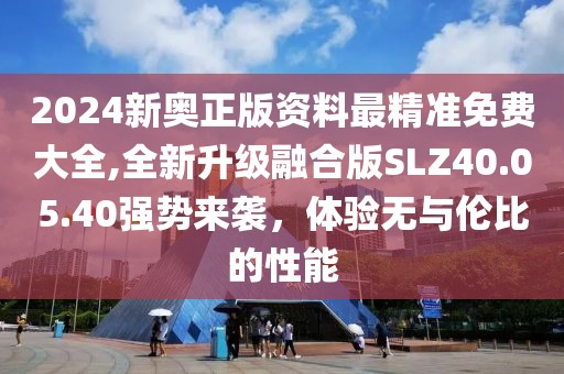 与汝罢 第40页