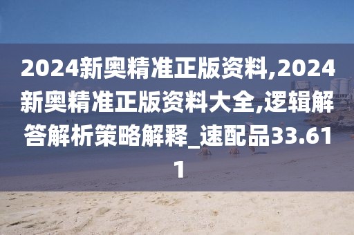 夏未眠 第56页