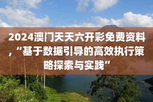 慕千雪 第39页