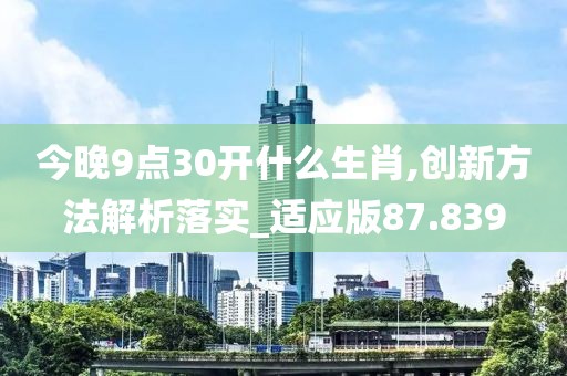 有梦想 第58页