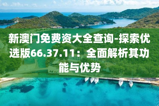 鬼魂笛 第39页
