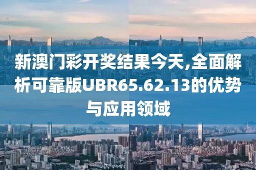 蔻岑魄 第39页