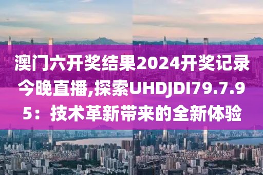 诛心人 第40页