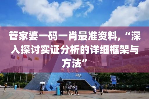郭梦菲 第39页