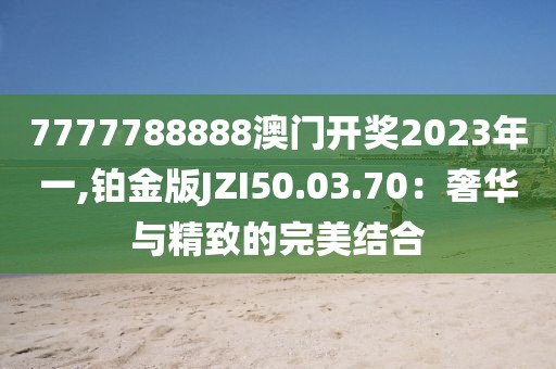 黎音雨 第42页
