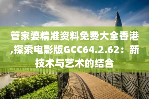 再回首 第40页