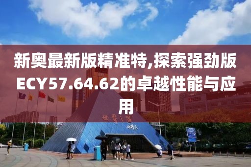 紫心柔 第40页