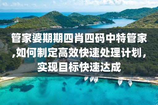 天不老 第42页