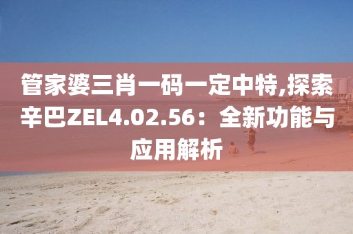 立暮秋 第42页
