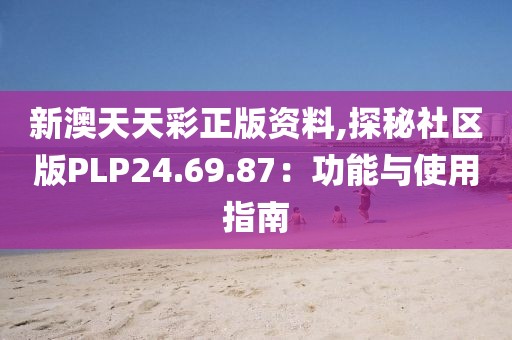若相惜 第41页