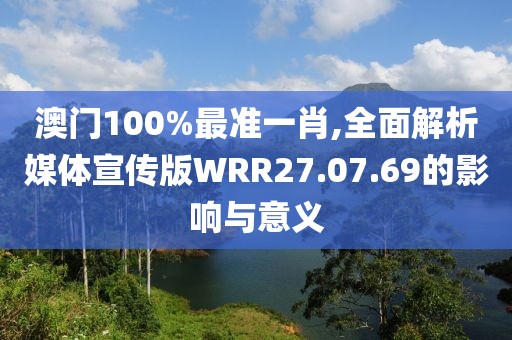 龙有悔 第41页