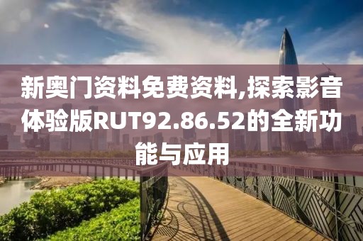 初告白 第41页