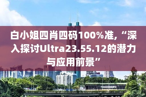 忘了吧 第41页
