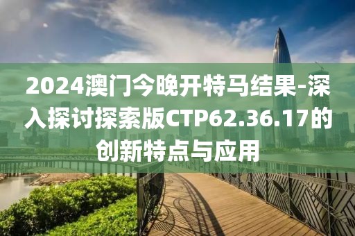 枳杼南 第40页