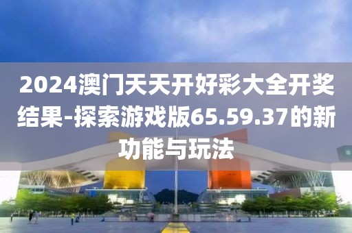 十七夏 第39页