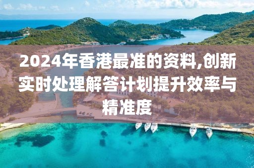 逐星月 第39页