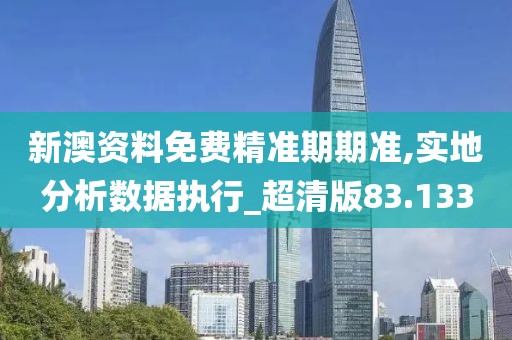 离花簌 第57页