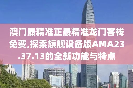 轩辕破 第41页