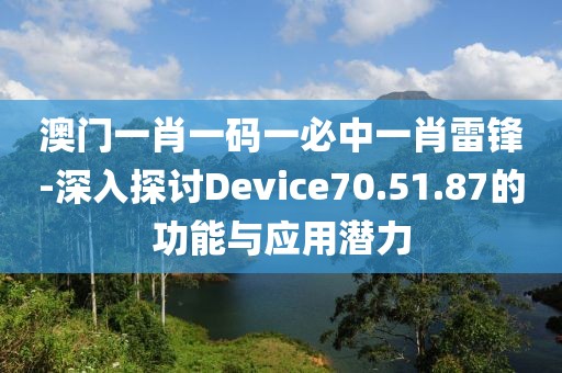 晚风眠 第42页