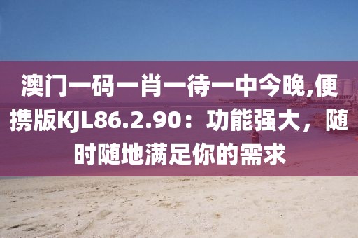 夫子笑 第41页