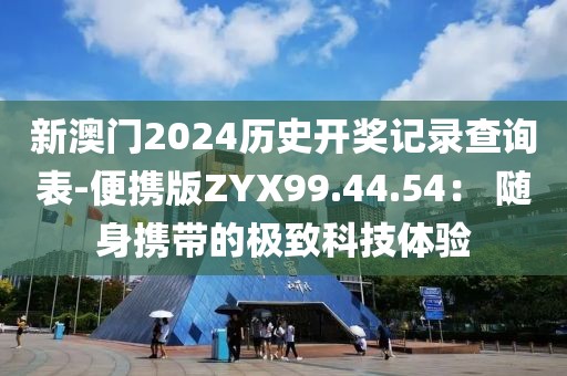 暖手季 第42页