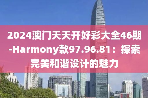 江南烟雨断桥殇 第42页
