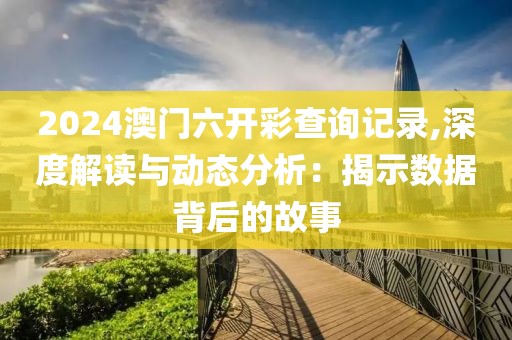 素红尘 第40页