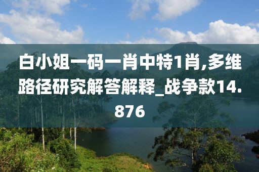 逐星月 第56页