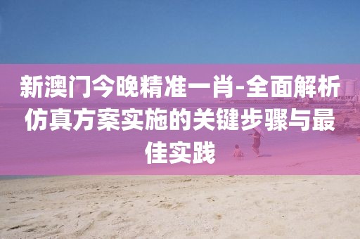正派人 第43页