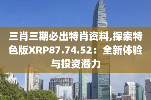 思谁红 第38页