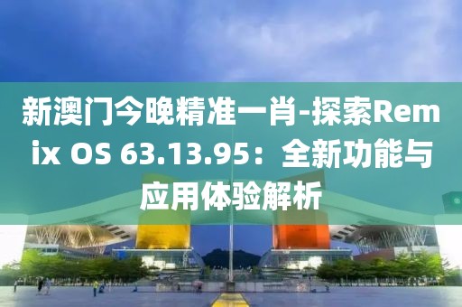 黑白祭 第39页