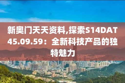 森久 第42页